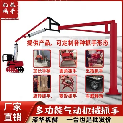 龙山县雄克卡盘爪schunk机械抓手303542PZN-plus 100-1-IS汰慷秒报价